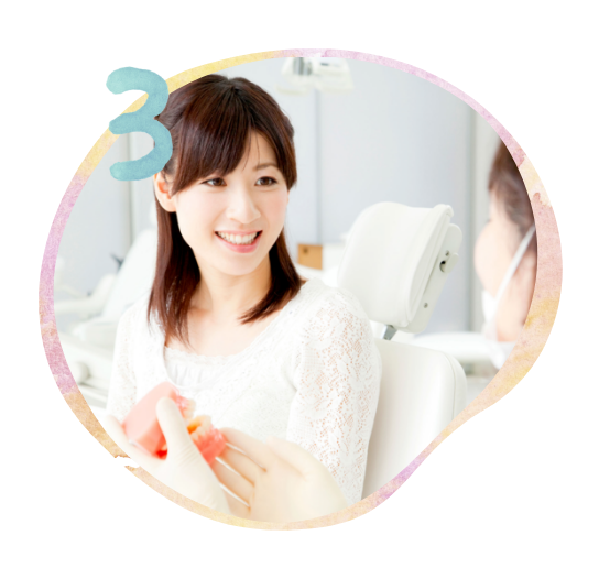 痛みの少ない治療